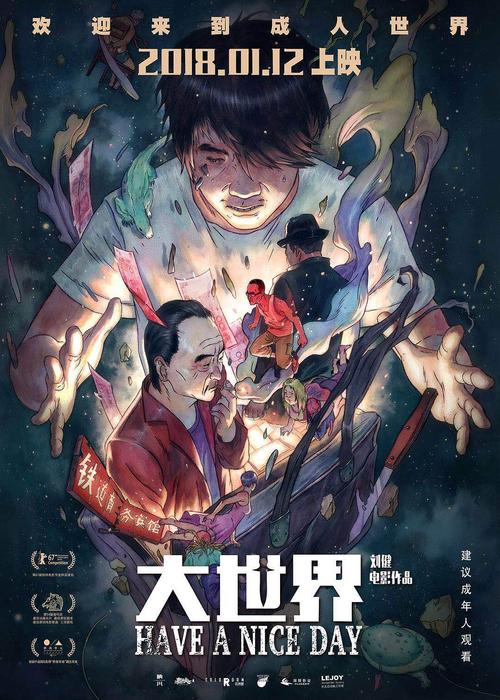 假卫生许可证怎么制作